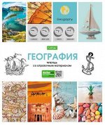 Тетрадь 48л &quot;В мире знаний&quot; по географии (067825) 24453 Хатбер