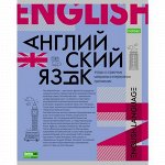Тетрадь 48л &quot;О Предмете&quot; по английскому языку (067808) 24406 Хатбер {Россия}