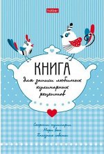 Книга для записи кулинарных рецептов А5 80л &quot;Птички&quot; (068475) 24729 Хатбер {Россия}