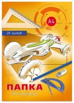 Папка для черчения А4 20л цв. обложка Пч3 Гранит {Россия}
