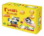 Гуашь 12цв 20мл ГКМ12-20 Каляка-Маляка {Россия}