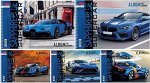 Альбом для рисования 32л на спирали &quot;BLUEsupercar&quot; перфорация на отрыв (067365) Хатбер {Россия}