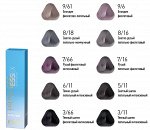 PE7/16 Крем-краска ESTEL PRINCESS ESSEX, коллекция CHROME, Русый пепельно-фиолетовый, 60 мл