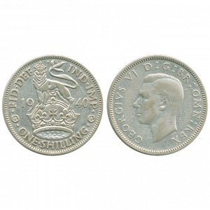 Великобритания 1 Шиллинг 1940 год Серебро XF KM# 853 Герб Англии Георг VI