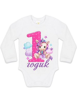 Luxury Baby Боди для девочки &quot;Мне 1 годик&quot;