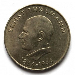 ГДР 20 марок 1971 «85 ЛЕТ СО ДНЯ РОЖДЕНИЯ ЭРНСТА ТЕЛЬМАНА»
