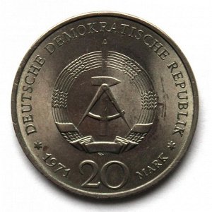 ГДР 20 марок 1971 «85 ЛЕТ СО ДНЯ РОЖДЕНИЯ ЭРНСТА ТЕЛЬМАНА»