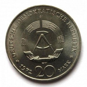 ГДР 20 марок 1972 ФРИДРИХ ФОН ШИЛЛЕР