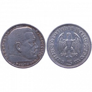 Германия / Третий 3 Рейх 5 марок/рейхсмарок 1935 А год Пауль фон Гинденбург Серебро