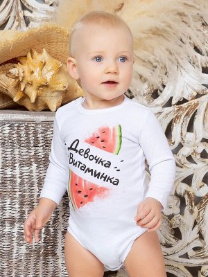 Luxury Baby Боди &quot;Девочка витаминка&quot;