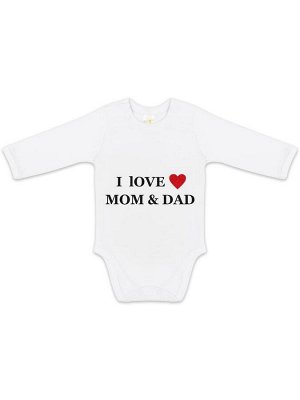 Боди I Love Mom and Dad