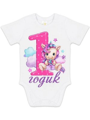 Luxury Baby Боди с коротким рукавом &quot;Мне 1 годик&quot; для девочки