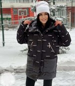 Демисезонная куртка