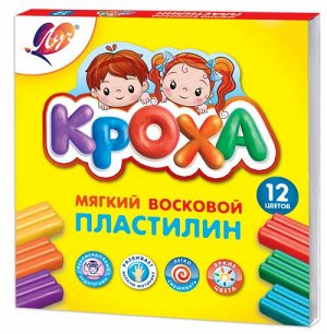 Пластилин мягкий Кроха 12 цветов