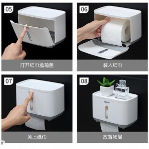 Универсальный держатель для туалетной бумаги и салфеток, серый
