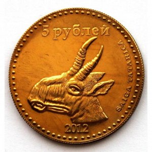 РОССИЯ / ДАГЕСТАН 5 рублей 2012 UNC!! САЙГАК