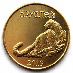 РОССИЯ / ИНГУШЕТИЯ 5 рублей 2013 UNC!! БАРС