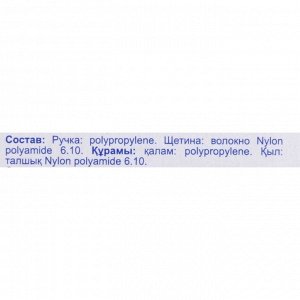 Зyбнaя пacтa Silcamed co вkycoм Яблoka + зyбнaя щетka, 1 шт