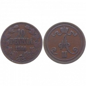 Россия Финляндия 10 Пенни 1866 год VF Бит# 652 Вензель Александра II