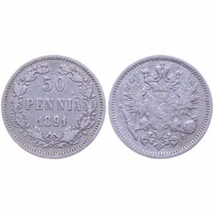 Россия Финляндия 50 Пенни 1891 L год Серебро VF+ Бит# 235