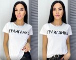 Футболка