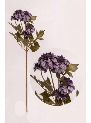 Георгина цветок искусственный 78см цвет фиолетовый