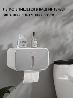 Универсальный держатель для туалетной бумаги
