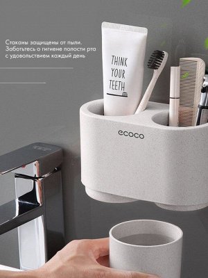 ECOCO / Держатель для зубной пасты, щеток и ванных принадлежностей со стаканами DUO, голубой