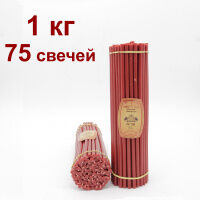 Восковые свечи КРАСНЫЕ пачка 1 кг № 30