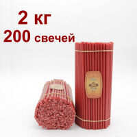 Восковые свечи КРАСНЫЕ пачка 2 кг № 40