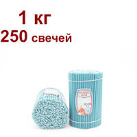 Восковые свечи "Голубые" пачка 1 кг № 100