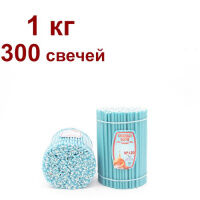 Восковые свечи "Голубые" пачка 1 кг № 120