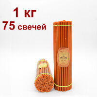 Восковые свечи ОРАНЖЕВЫЕ пачка 1 кг № 30
