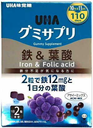 UHA Gummy Supplement Iron+Folic Acid - железо и фолиевая кислота в виде конфет