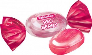 Карамель Red berry (упаковка 0,5кг)