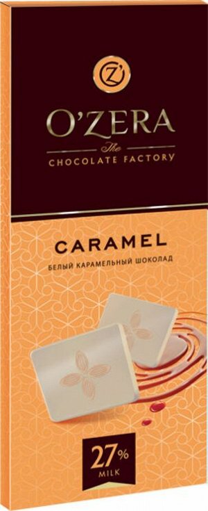 «OZera», шоколад белый карамельный Caramel, 90 г