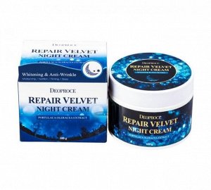 769508 DEOPROCE MOISTURE REPAIR VELVET NIGHT CREAM Ночной восстанавливающий крем для лица 100 г