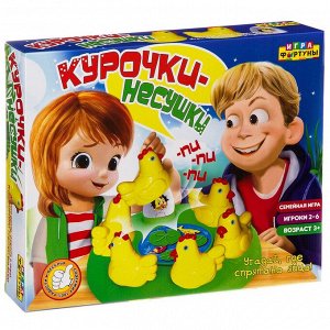 Настольная семейная игра арт.Ф94476 " Курочки-несушки"