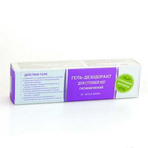 Гель-дезодорант для ступней ног гигиенический от пота и запаха, 40 мл, серия "Природная формула"