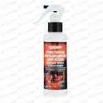 Очиститель-кондиционер салона Runway Leather Spray Conditioner, для кожи, с эффектом восстановления, бутылка с триггером 200мл, арт. RW2005