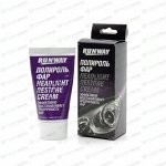 Полироль-реставратор фар Runway Headlight Restor Cream, абразивный, восстанавливает прозрачность пластика, туба 50мл, арт. RW0501