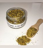 Специи &quot;Для рыбы&quot;