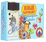 Юный парфюмер арт.716 &quot;Парфюмерная симфония.Джаз&quot;
