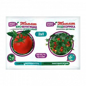 Биофунгицид 2 в 1 &quot;Зеленое сечение&quot; &quot;Томат&quot;, 10 г + внекорневая подкормка, 10 мл