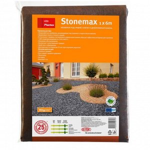 Мембрана для гравийных дорожек, 1 ? 6 м, PLANTEX STONEMAX