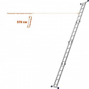 Лестница-трансформер "СИБИН" ЛТ-45 38853, алюминиевая 4x5 ступеней