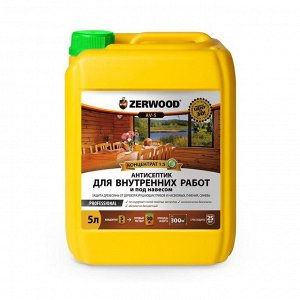 Антисептик ZERWOOD для внутренних работ AV-5  5л