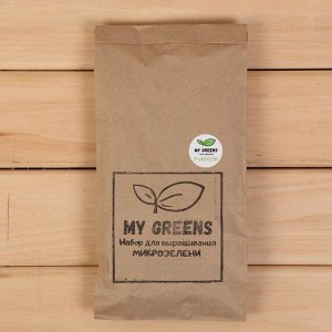 Набор для выращивания микрозелени My Greens, Рукола (5 г), лоток, джутовый коврик