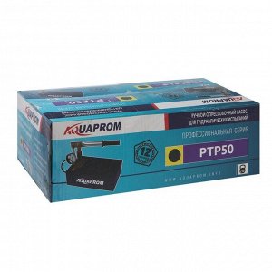 Ручной опрессовочный насос AQUAPROM PTP50, 30 бар, 5.4 л