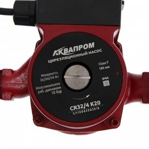 Насос циркуляционный AQUAPROM CR32/4 K20, 70 Вт, 40л/мин, напор 4 м, кабель 1 м